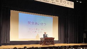 会の様子