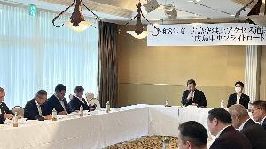 会議の様子
