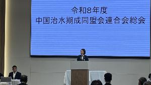 総会の様子