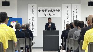 挨拶の様子
