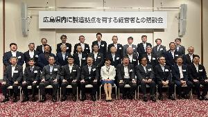 記念撮影の様子