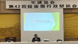 事業説明の様子