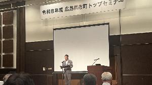 開会行事の様子