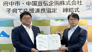 記念撮影の様子