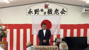 挨拶の様子