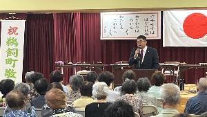 挨拶の様子