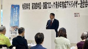 挨拶の様子
