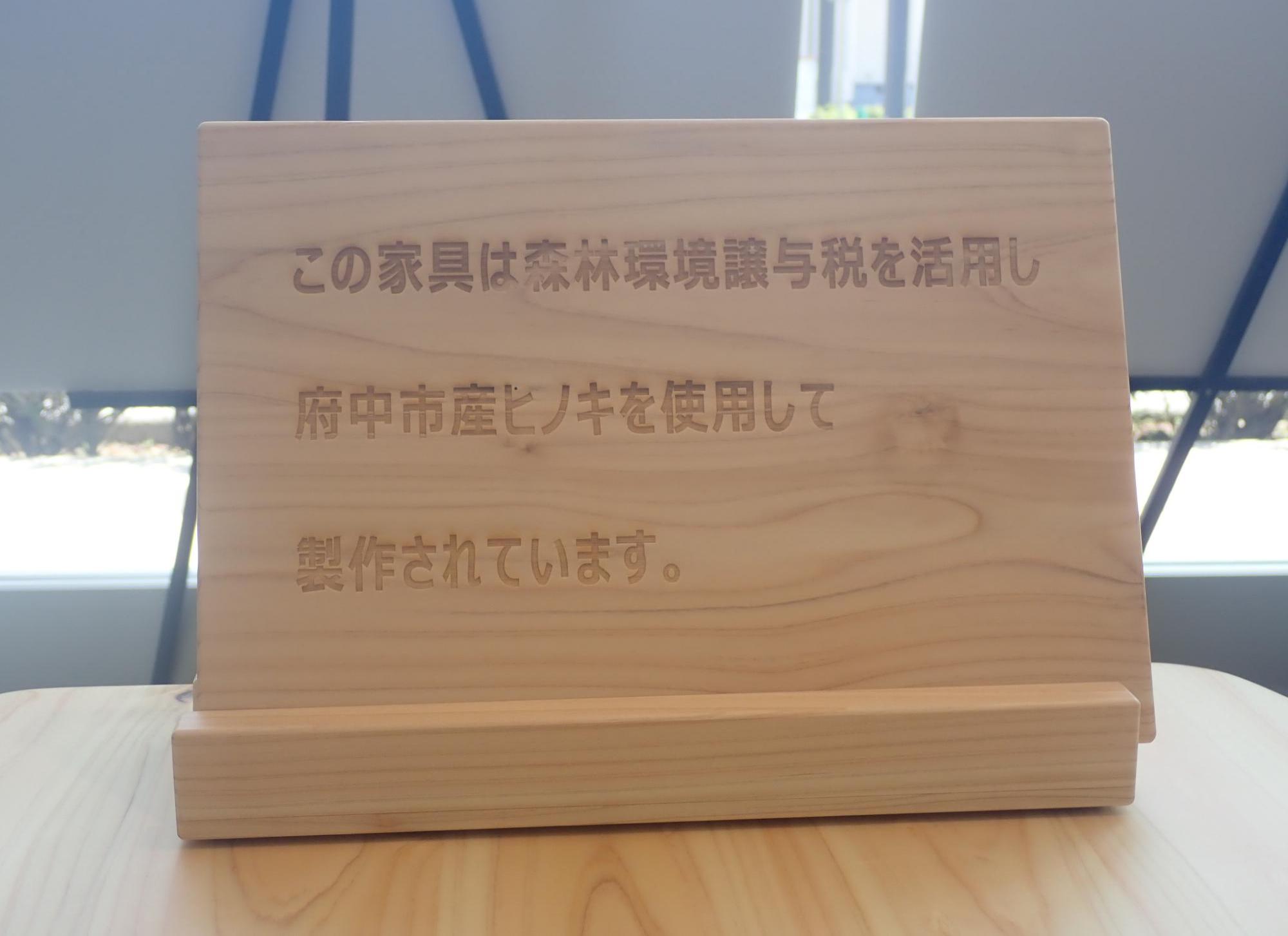 案内板