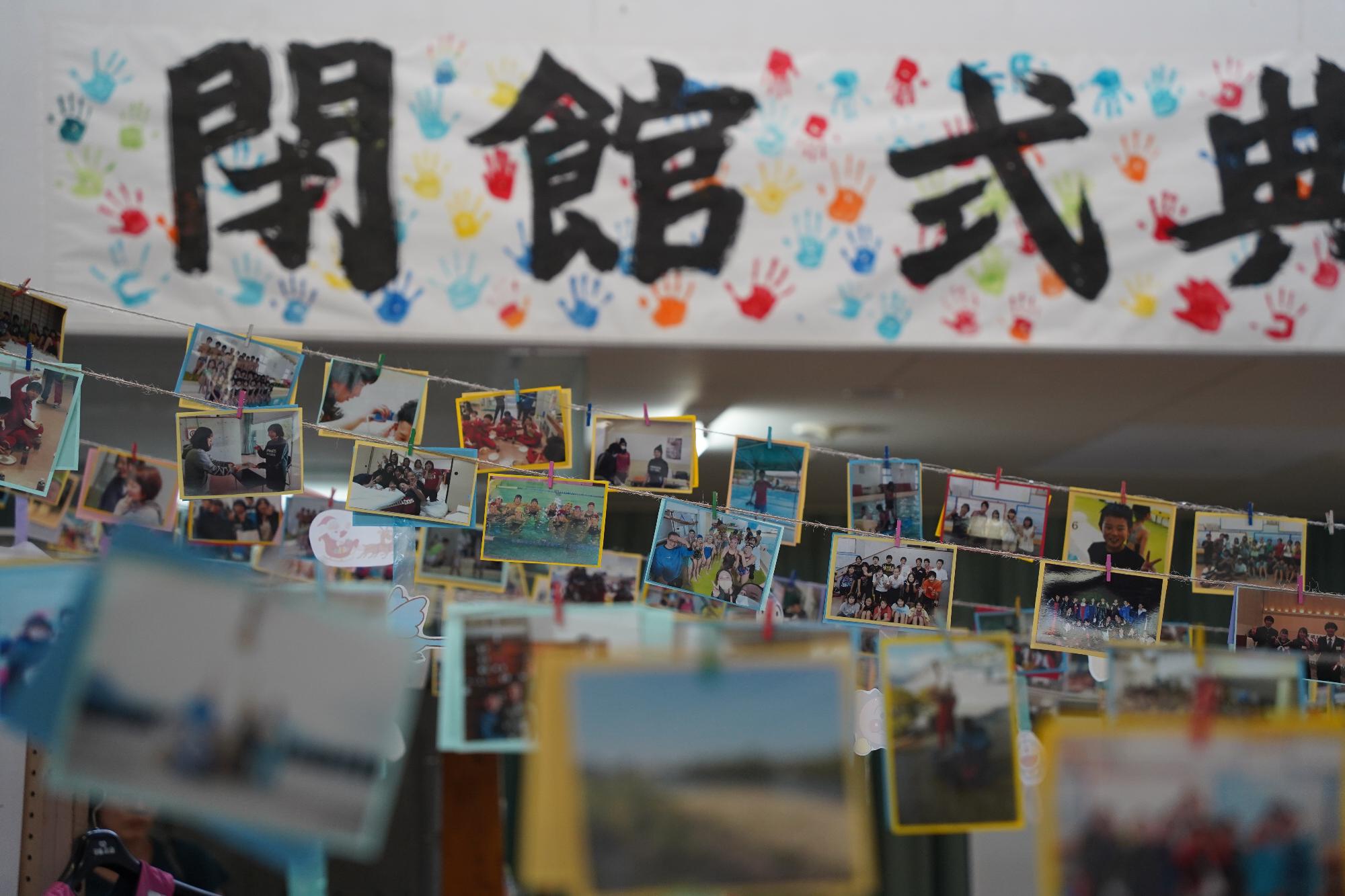 閉館式典
