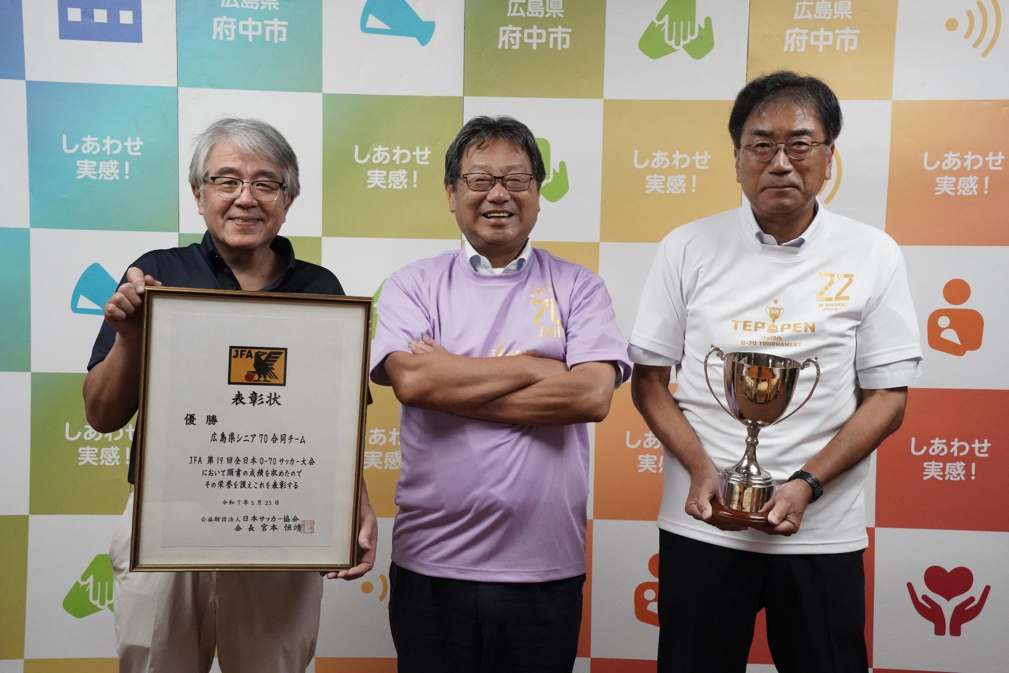 シニアサッカー全日本大会優勝選手