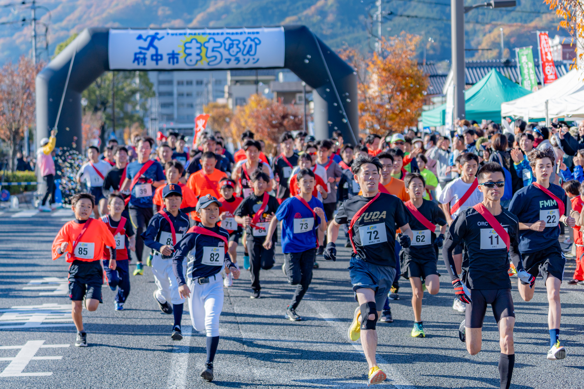 府中市まちなかマラソン