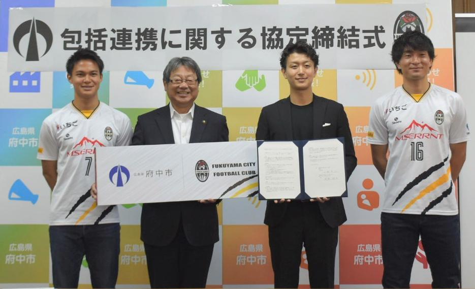 包括連携協定締結式