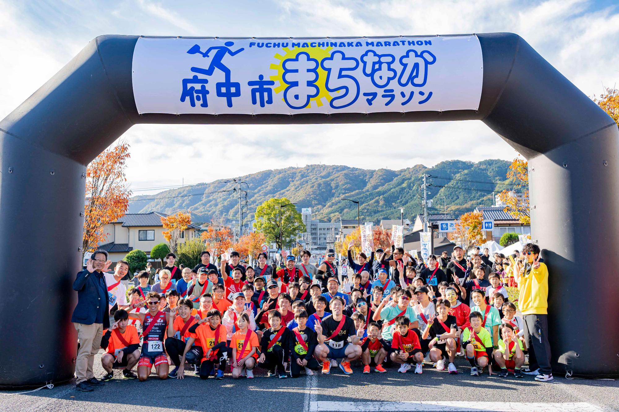 府中市まちなかマラソン大会2