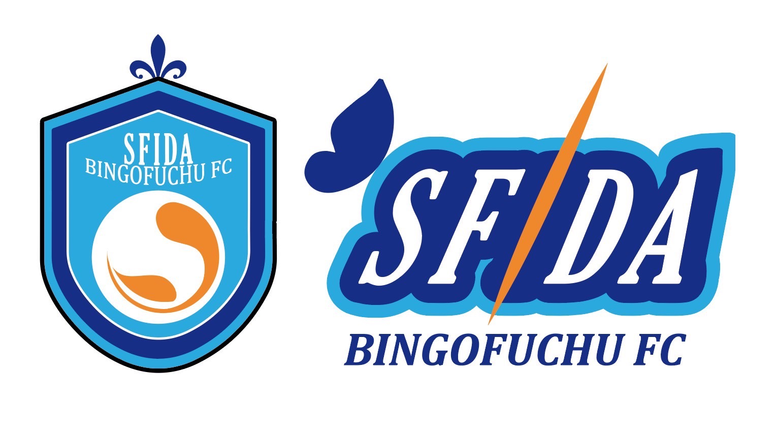 スフィーダ備後府中フットボールクラブロゴ