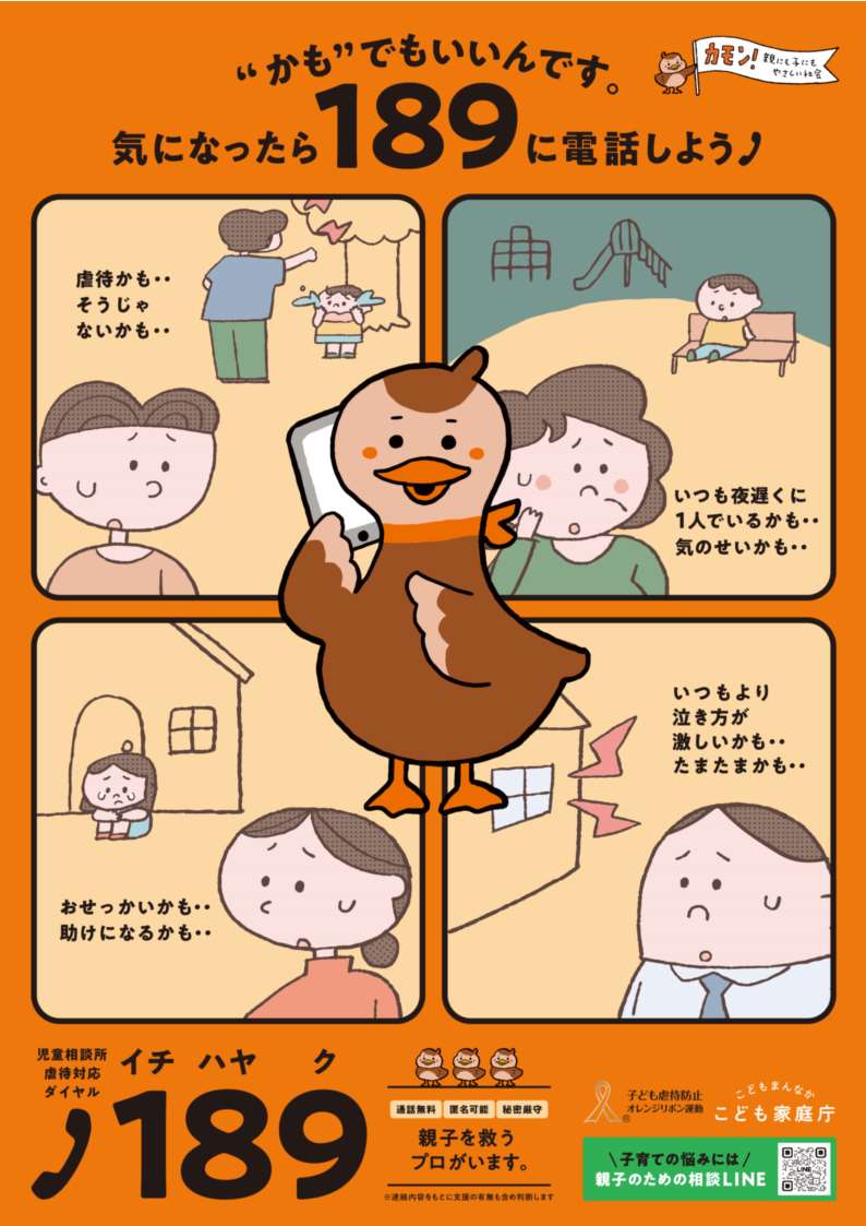 189-1