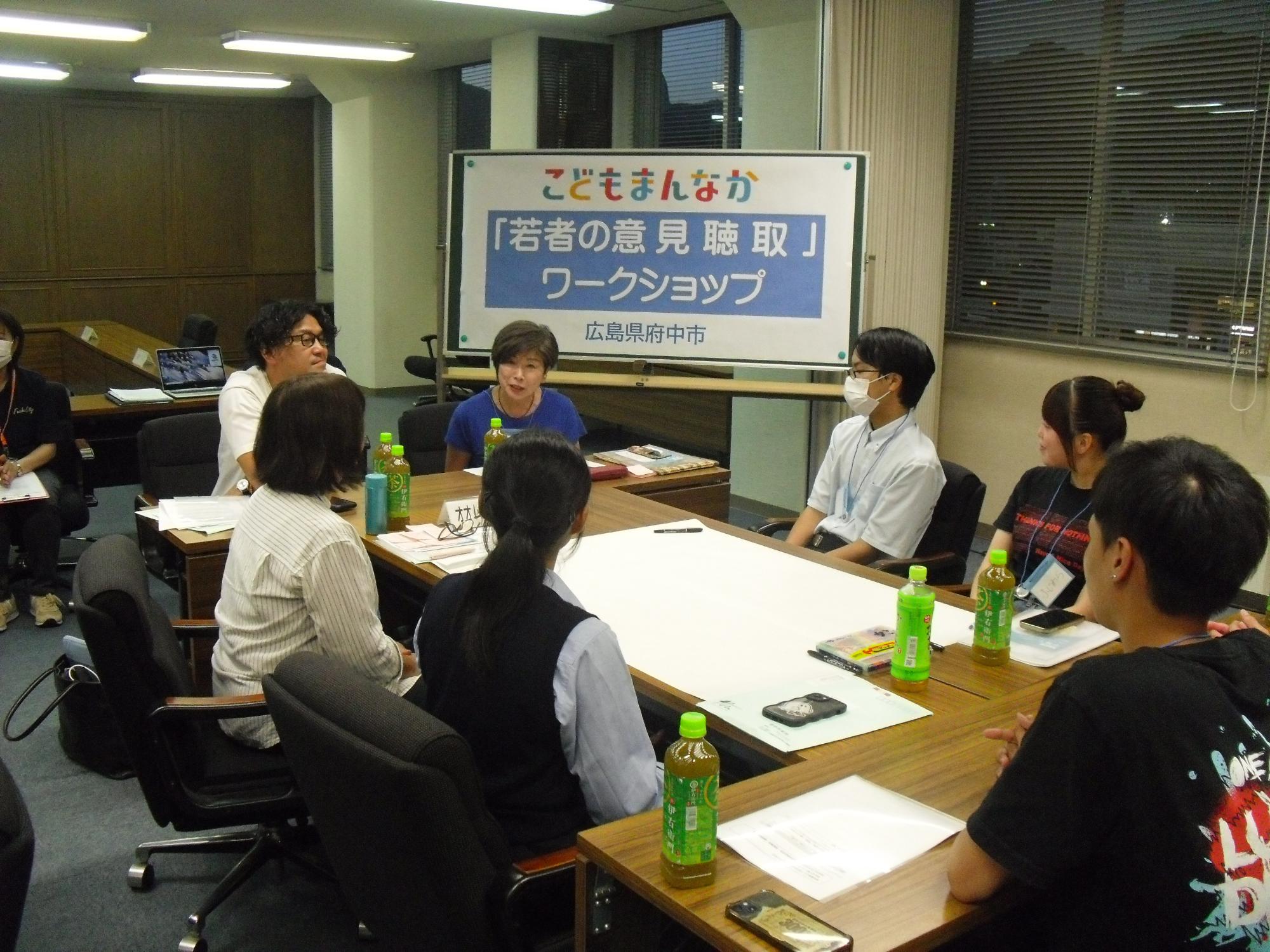グループ討議の様子