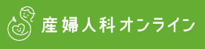 産婦人科オンラインバナー