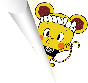みんちゅう